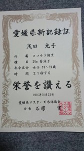 1477725456215
