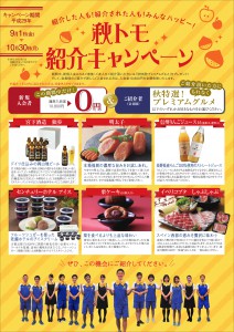 A2ポスター