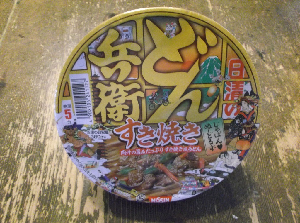 DSCF0518
